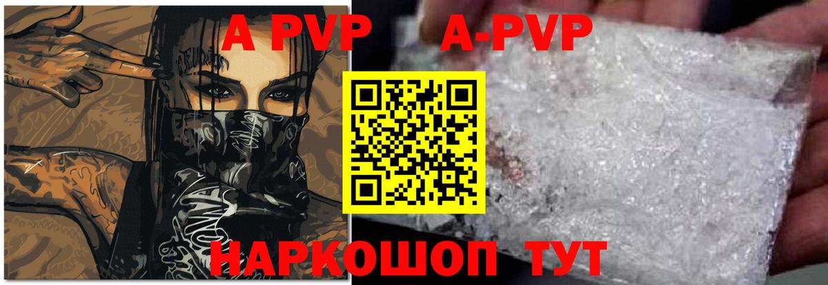 А ПВП СК Владивосток