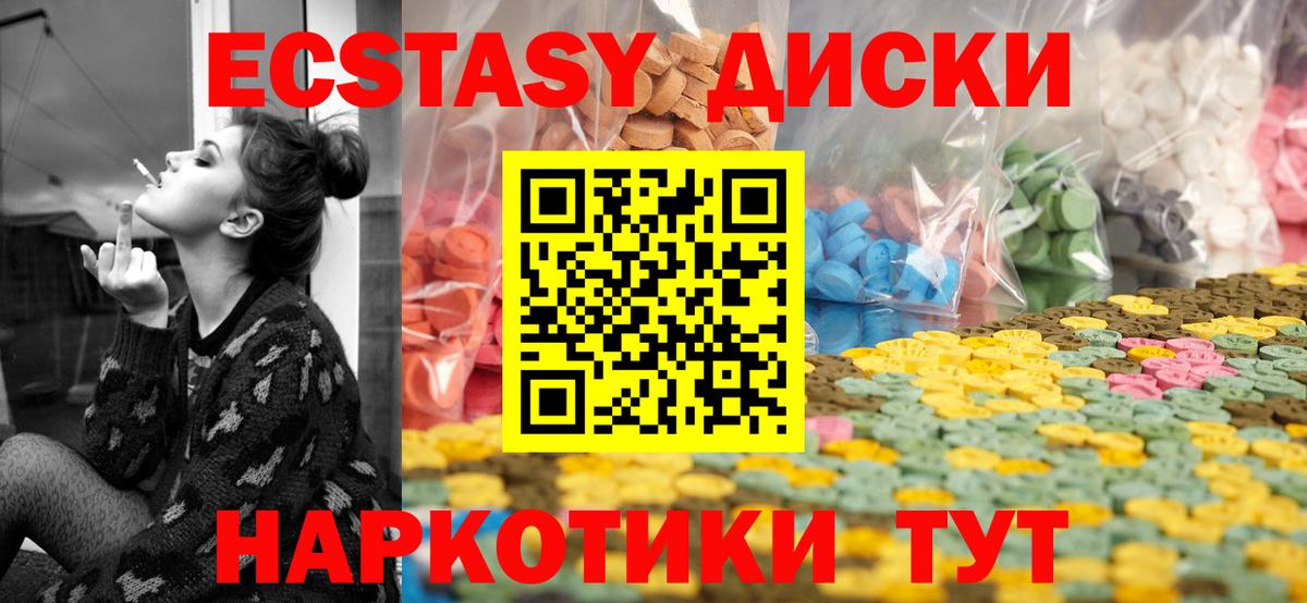 Экстази louis Vuitton Владивосток