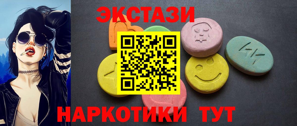 КОКАИН Владивосток