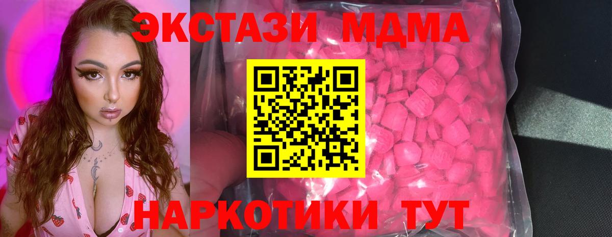 ЭКСТАЗИ круглые  магазин продажи наркотиков  Владивосток  KRAKEN рабочий сайт  Вход с VPN 