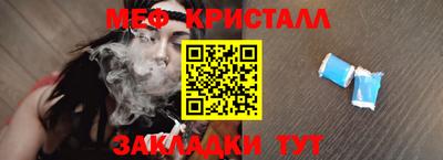 кокаин VHQ Моздок