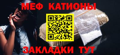кокаин VHQ Моздок