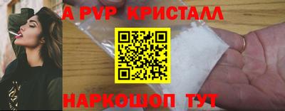 кокаин VHQ Можайск