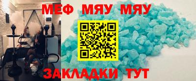 кокаин VHQ Моздок