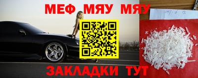 кокаин VHQ Можайск
