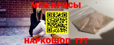 эйфоретик Наро-Фоминск
