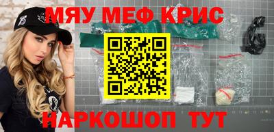 кокаин VHQ Можайск
