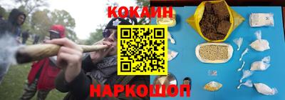 PSILOCYBIN Нальчик