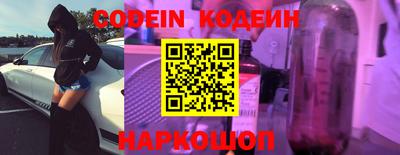 кокаин VHQ Можайск
