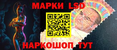 эйфоретик Наро-Фоминск