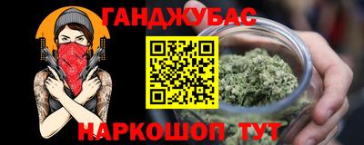 кокаин VHQ Моздок