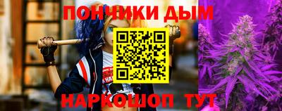 эйфоретик Наро-Фоминск