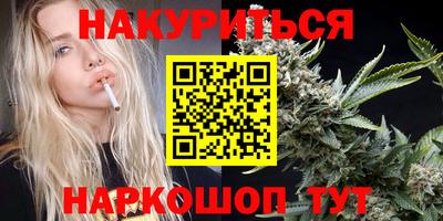 кокаин VHQ Можайск