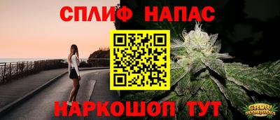 эйфоретик Наро-Фоминск