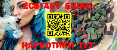 гашик Можга