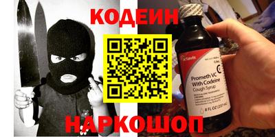 кокаин VHQ Можайск
