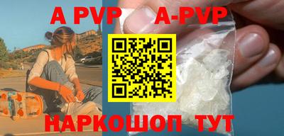 MDMA Premium VHQ Нарткала