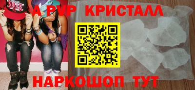 кокаин VHQ Можайск