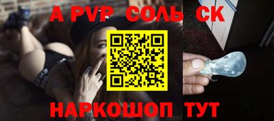 эйфоретик Наро-Фоминск