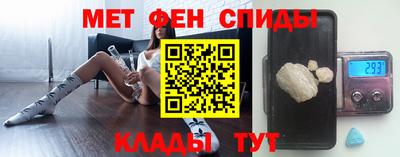 кокаин VHQ Можайск