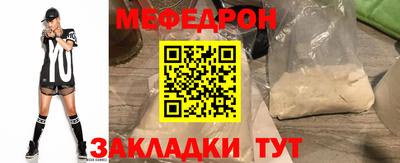кокаин VHQ Можайск