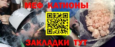 кокаин VHQ Моздок