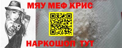 кокаин VHQ Моздок