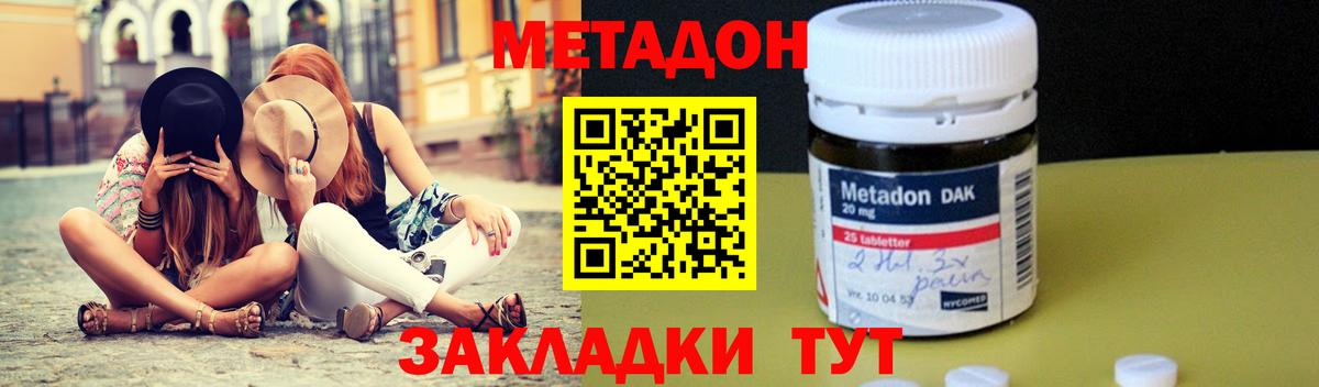 ГАШИШ  Alpha-PVP СК   Марихуана  Сколько стоит  Мефедрон   ГАШИШ  Владивосток  Вход с VPN 