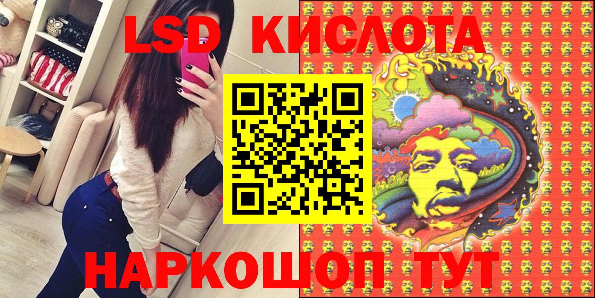 Владивосток  Марки N-bome 1,8мг  Наркотические марки  Вход с VPN 