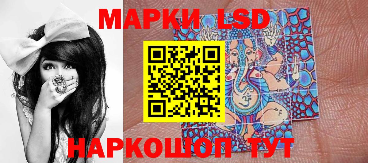 Марки NBOMe 1,5мг Владивосток
